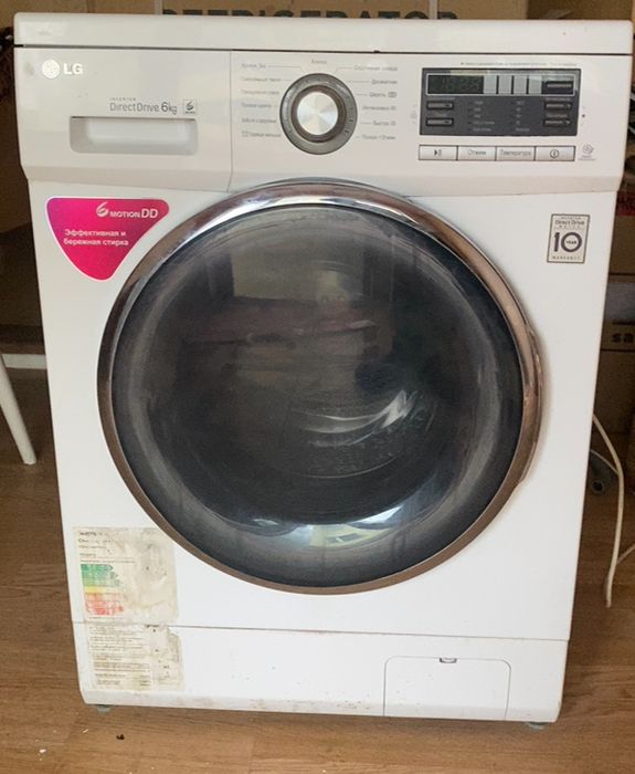 Стеральная машина