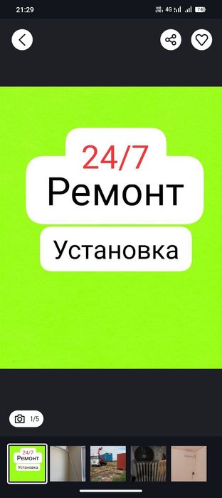 Установка кандиционера и ремонт промышленных агрегатов и сплит систем.