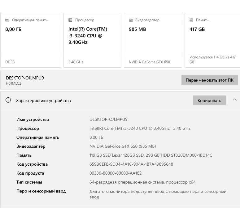 Игровой Компьютер полный комплект