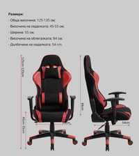 Gaming chair (стол), KRING