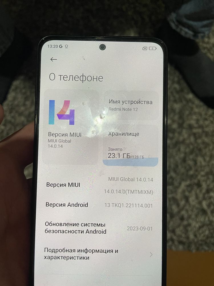 Xiaomi Redmi Note 12