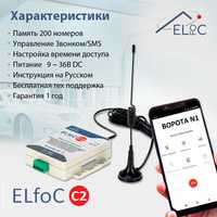 GSM модуль управления шлагбаумом и воротами ELfoC C2 ( 200 номеров )