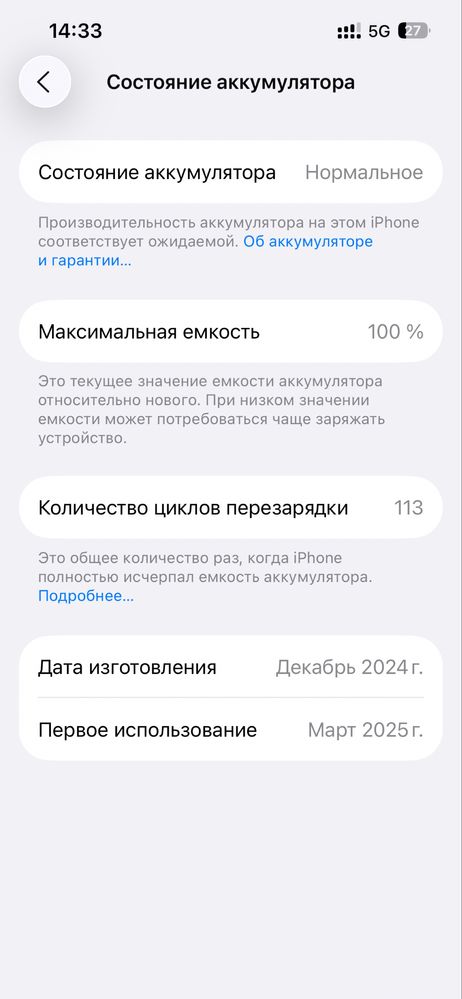 Iphone 16e 128gb