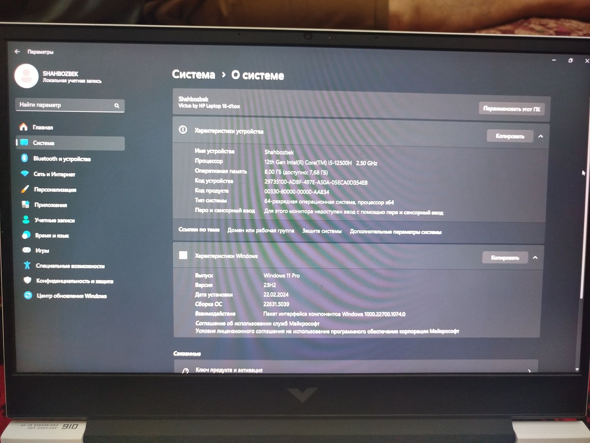 HP VICTUS 16-d1110TX