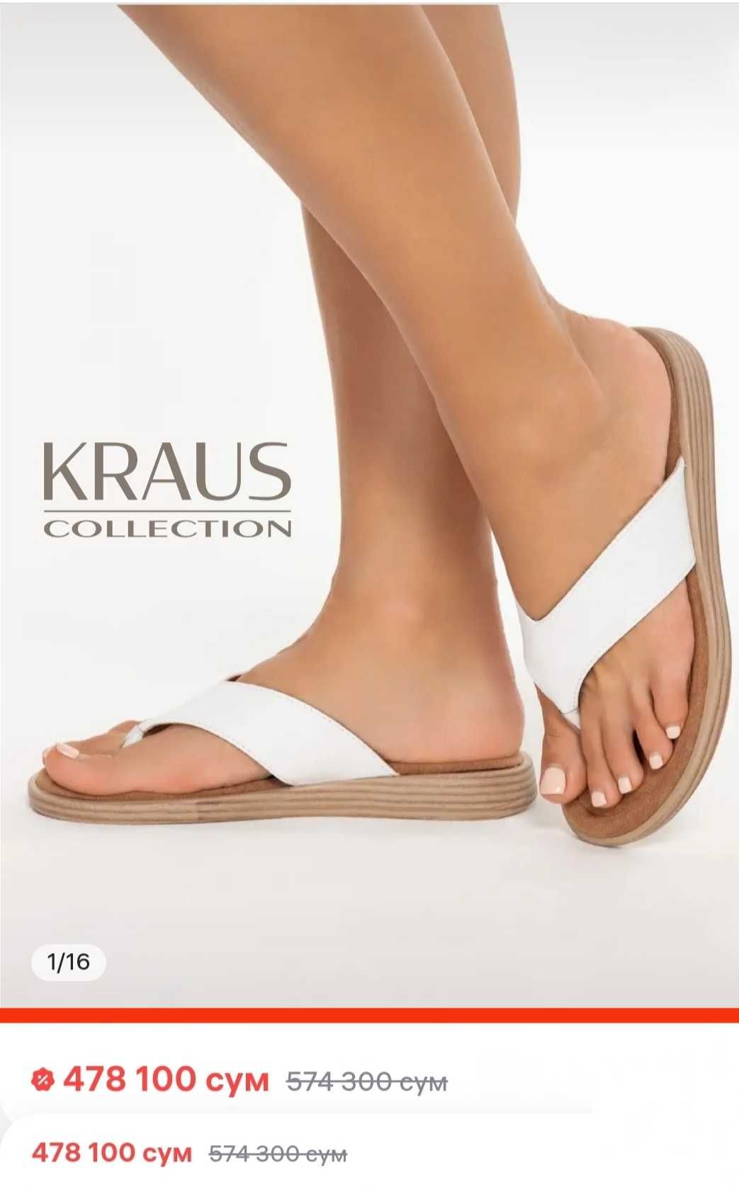 Натур.Кож-40"Kraus",39-"Shade"Турция