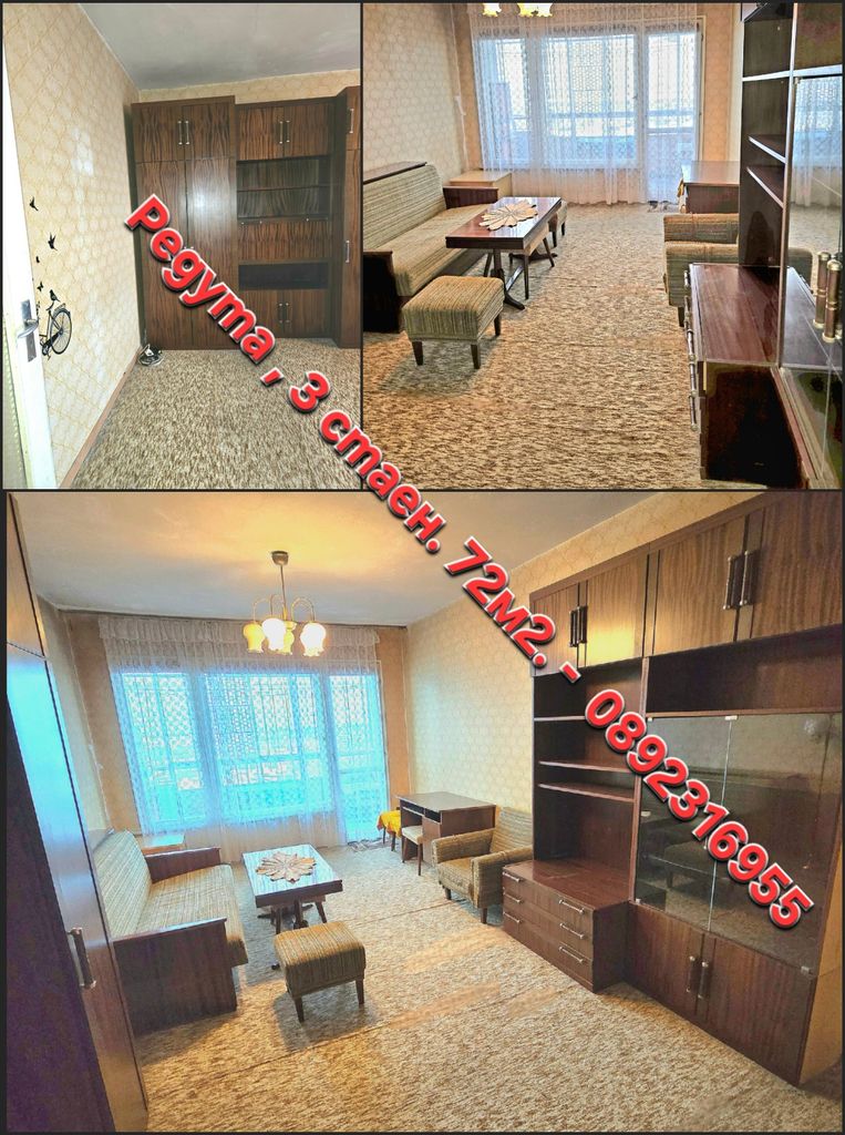 Продава се Тристаен апартамент в София, Редута - 72 кв.м за 2264 €/кв.м - Снимка #6