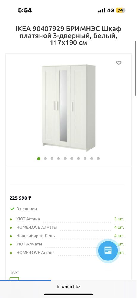 Шкаф икеа (платяной ikea) белый, кровать с матрасом как в отелях