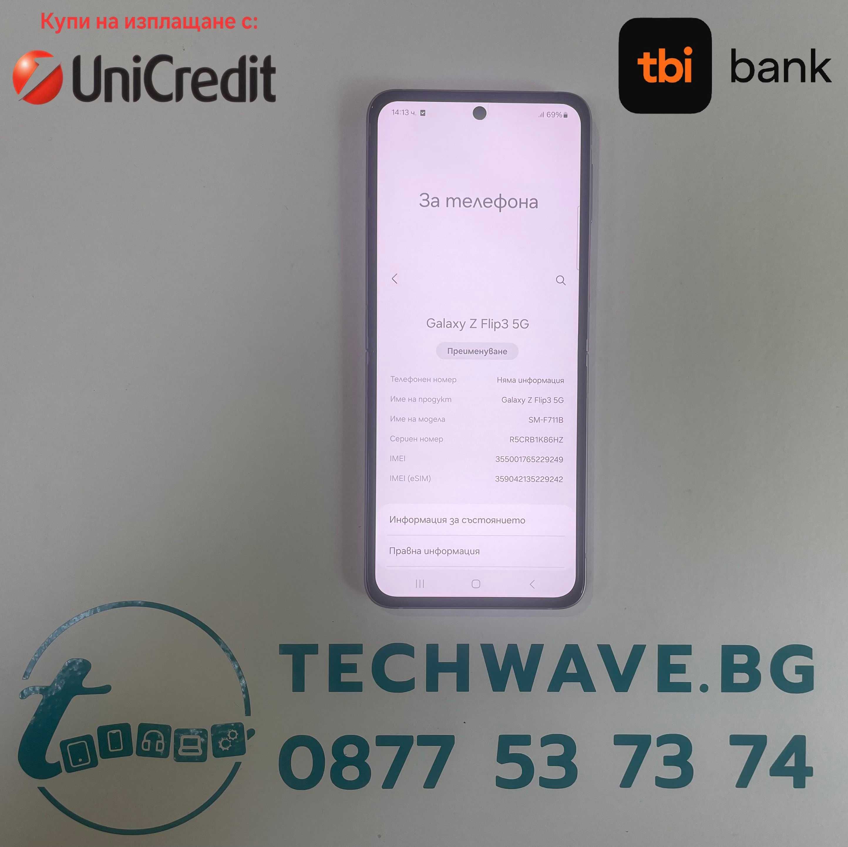 Samsung Galaxy Z Flip 3 128GB Lavender