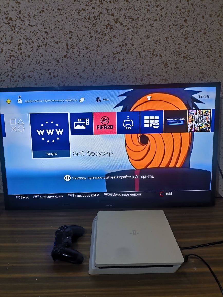 Playstation 4 slim
