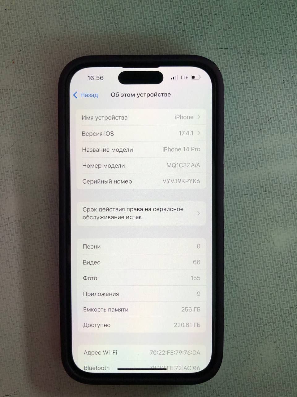 iPhone 14pro naxt savdoga sotiladi