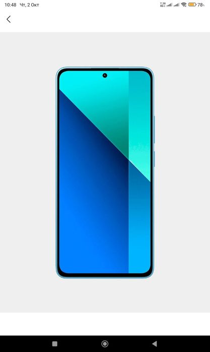 Продам redmi note 13 8/256 идеальное состояние