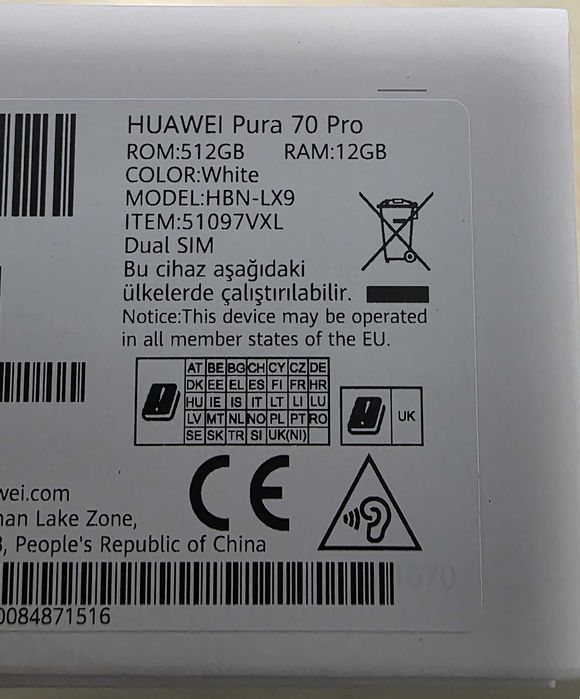 Чисто нов Huawei Pura 70 pro, 512/12 GB