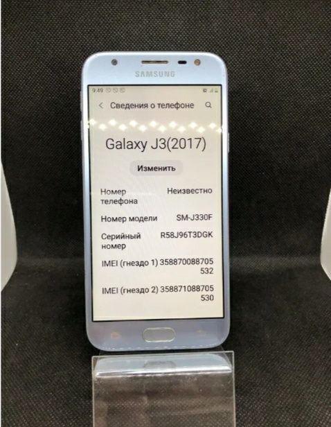 Samsung galaxy j3 (2018)