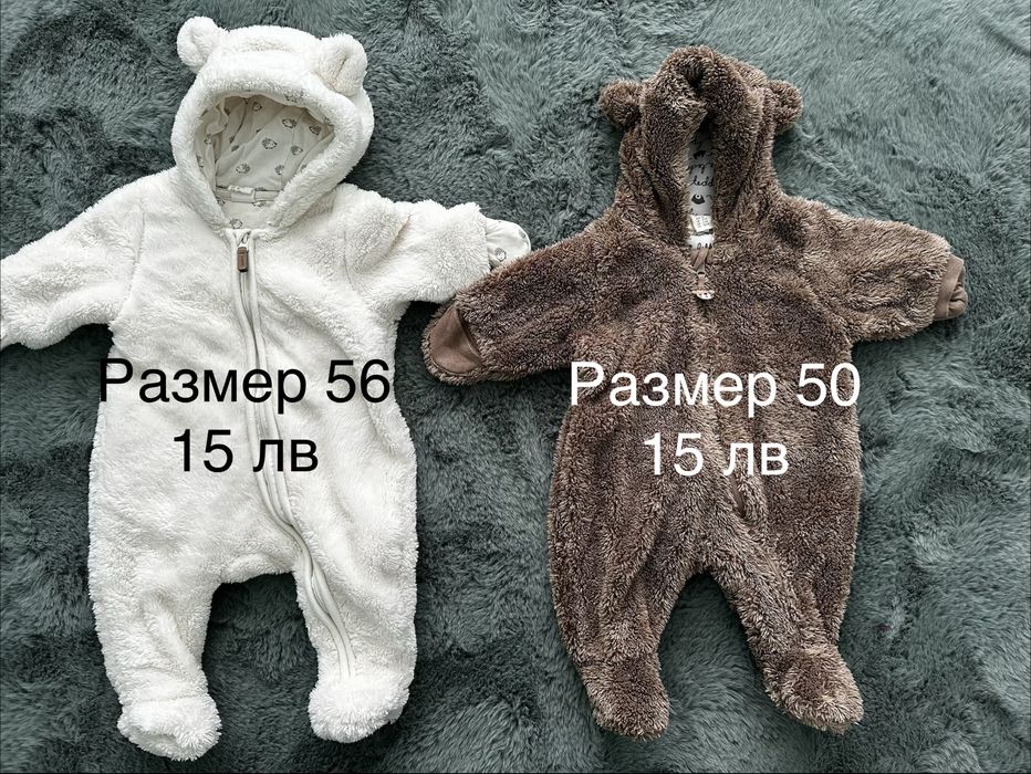 Зимни дрешки за момиче