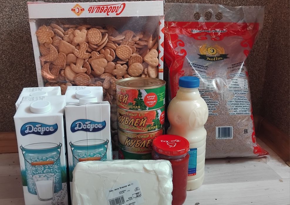 Продукты сатылады
