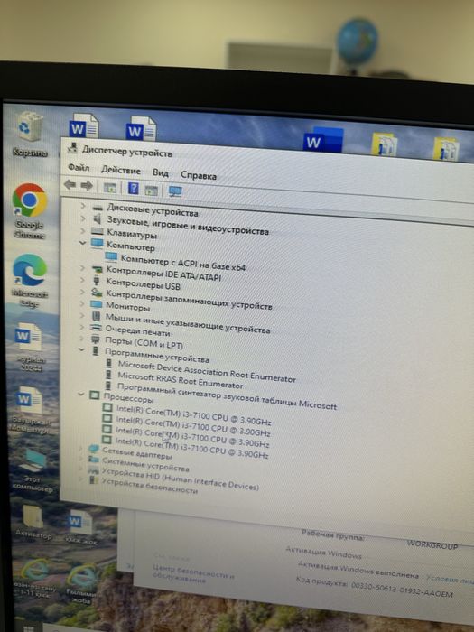 Acer компьютеры.