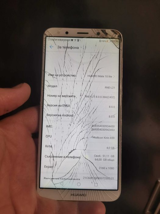 Huawei Mate 10 Lite