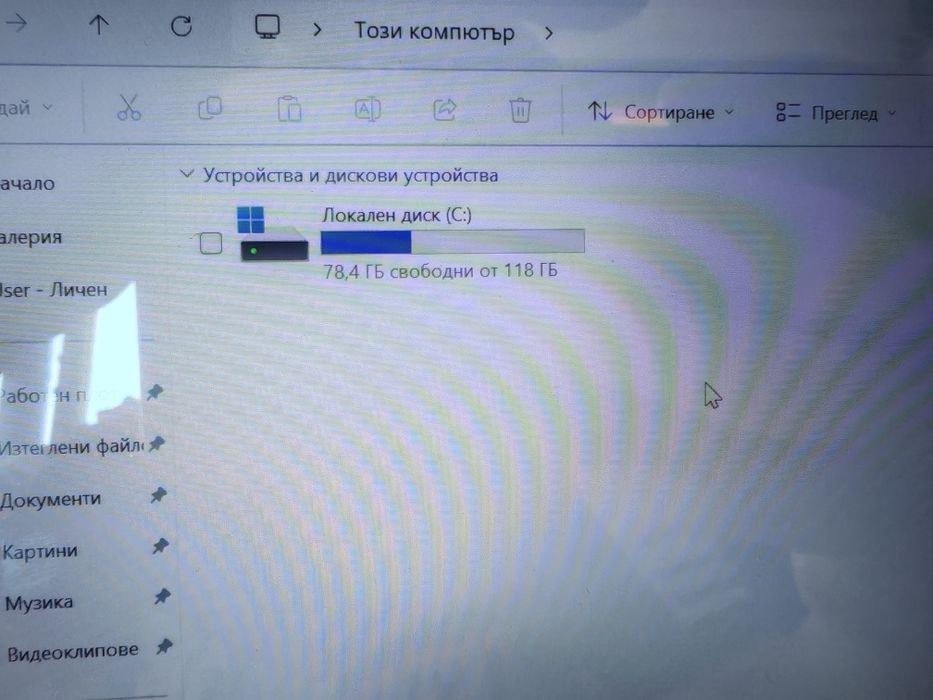 Лаптоп Oliver book A1