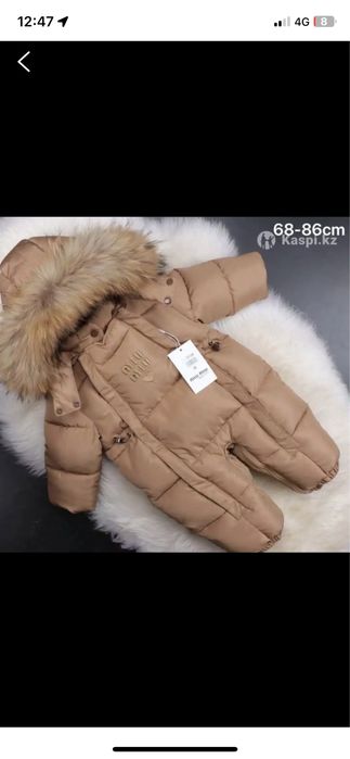 Комбинезон детский