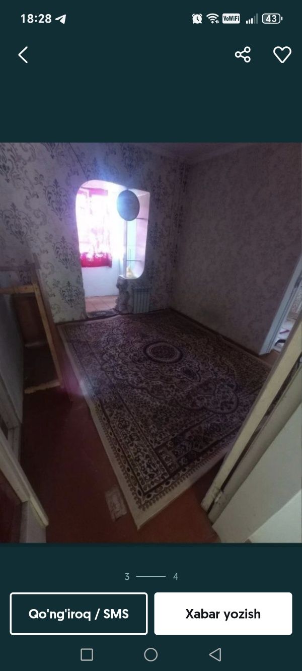 Сергели туман аренду