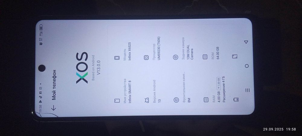 Infiniti smart 8