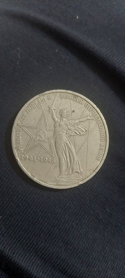 1 рубль СССР 41годов