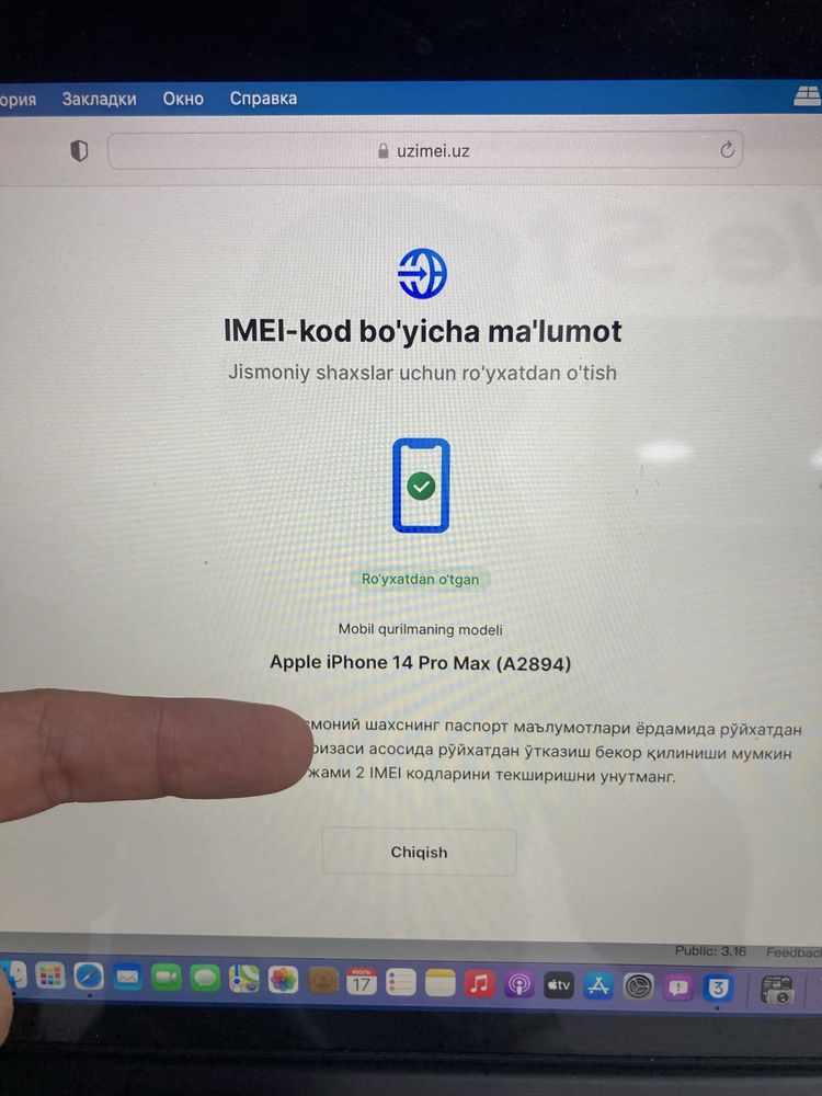 iPhone 14 pro max 256 ZP/A icloud Karobka