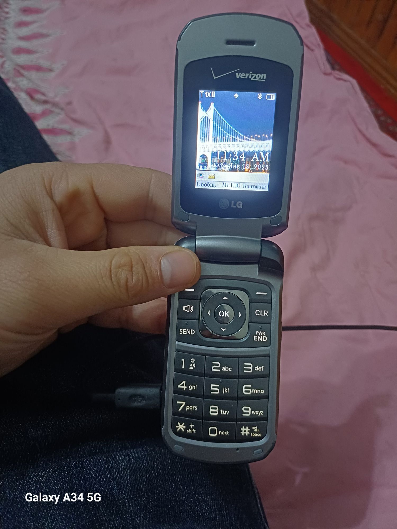 LG sotiladi xolati zor