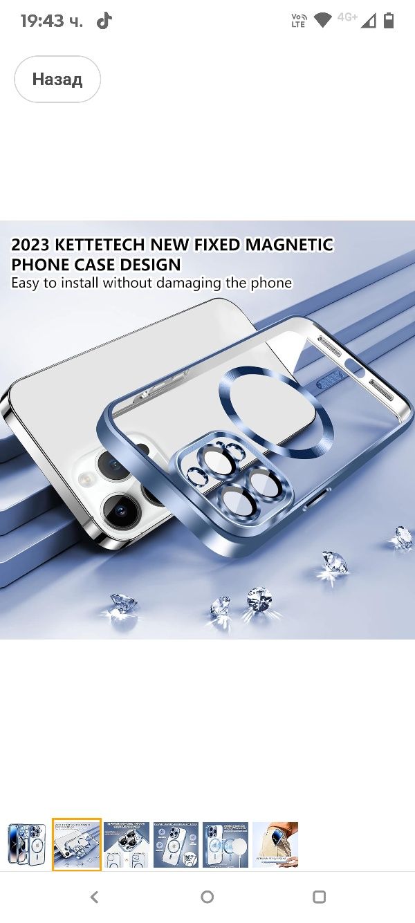 Магнитен калъф HuwaiH за iPhone 14 Pro, 15.6 фута (4.8 м), удароустойч