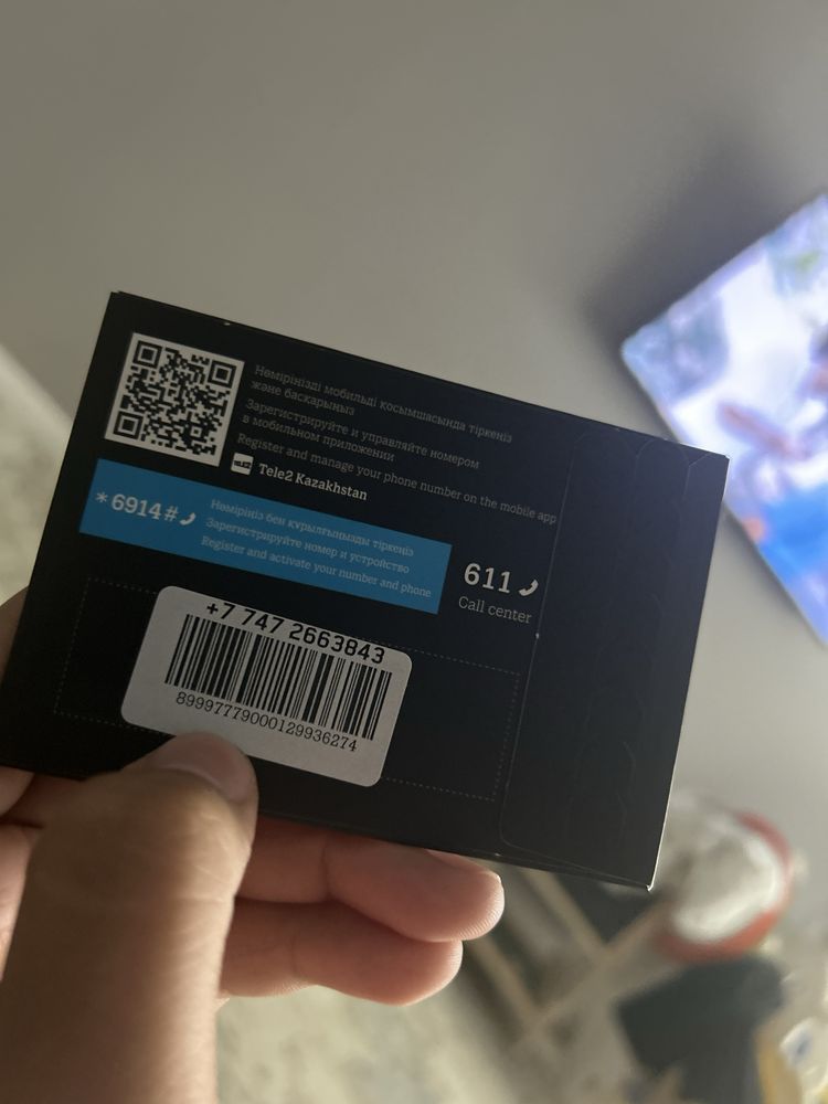 Продам новую симку