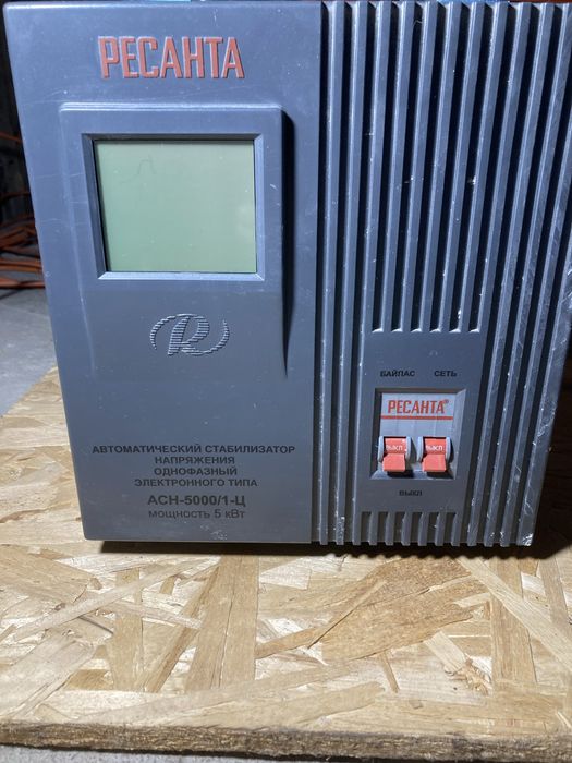 Стабилизатор напряжения