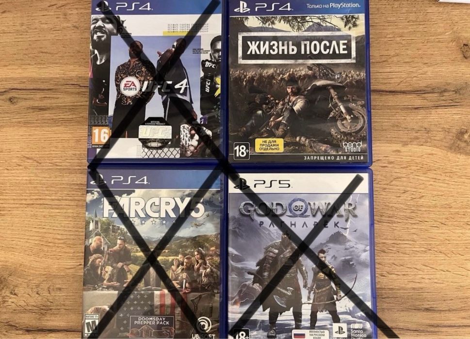 Продам диски пс 4-5 год оф вар рагнарек,фар край 5,ufc4,days gone