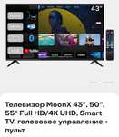 Таза Телевизор 15 кун алганга Акша керек болып калган ушын сата жакпа