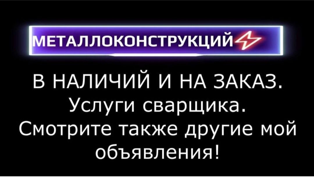 3в1.  Лестница,стремянка,подмостье[леса)