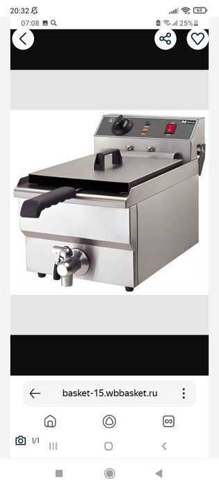 Фритюрница    FT-10N 10 литр