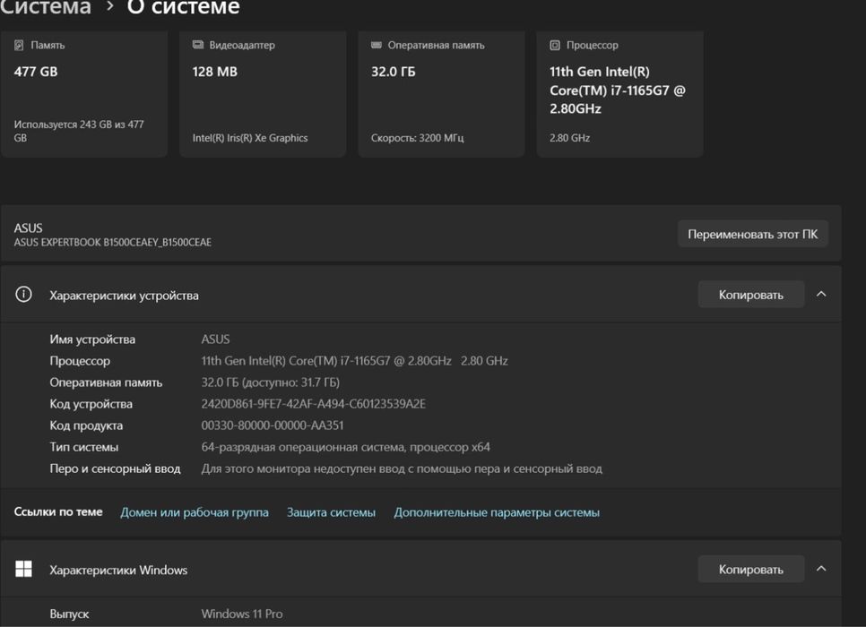 Asus  core i7 intel iris