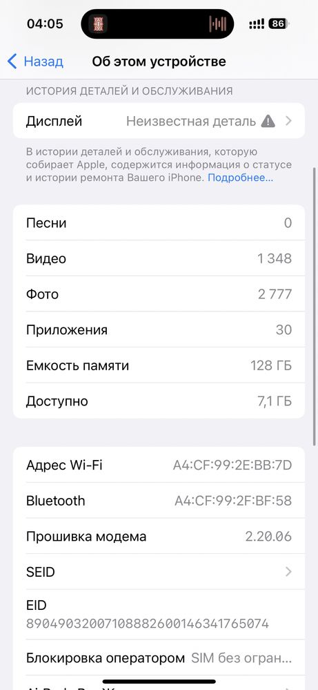 Iphone 14 pro 128