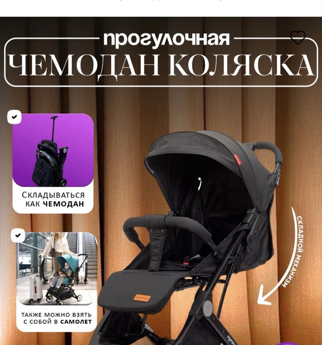 Чемодан коляска Pierre Cardin