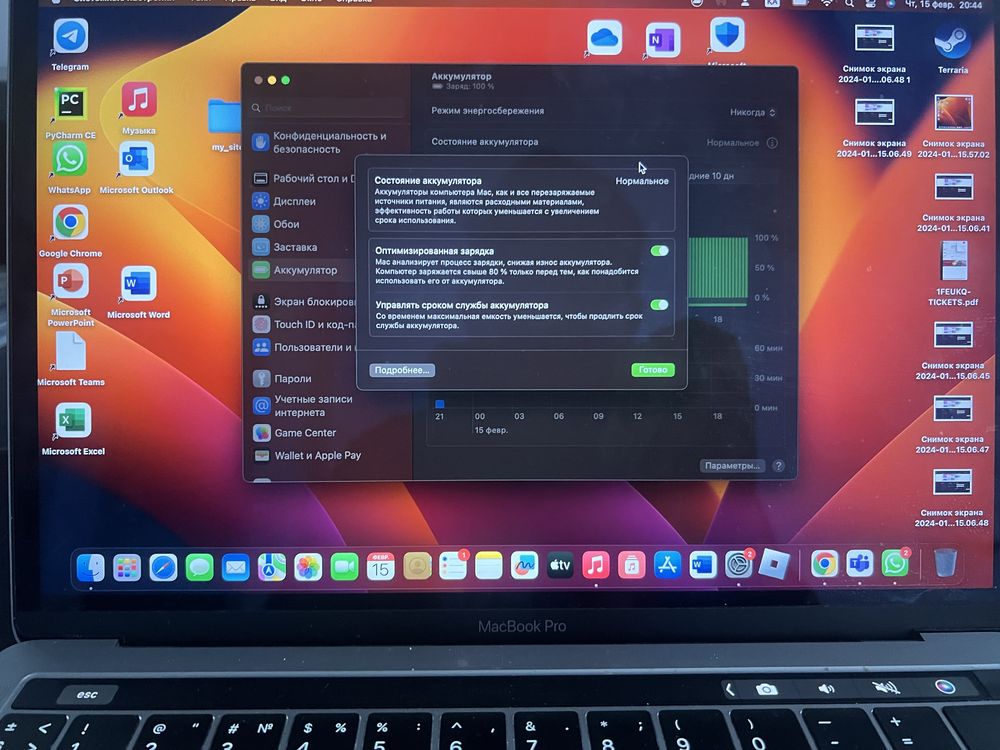 MacBook Pro 2019 с Touchpad