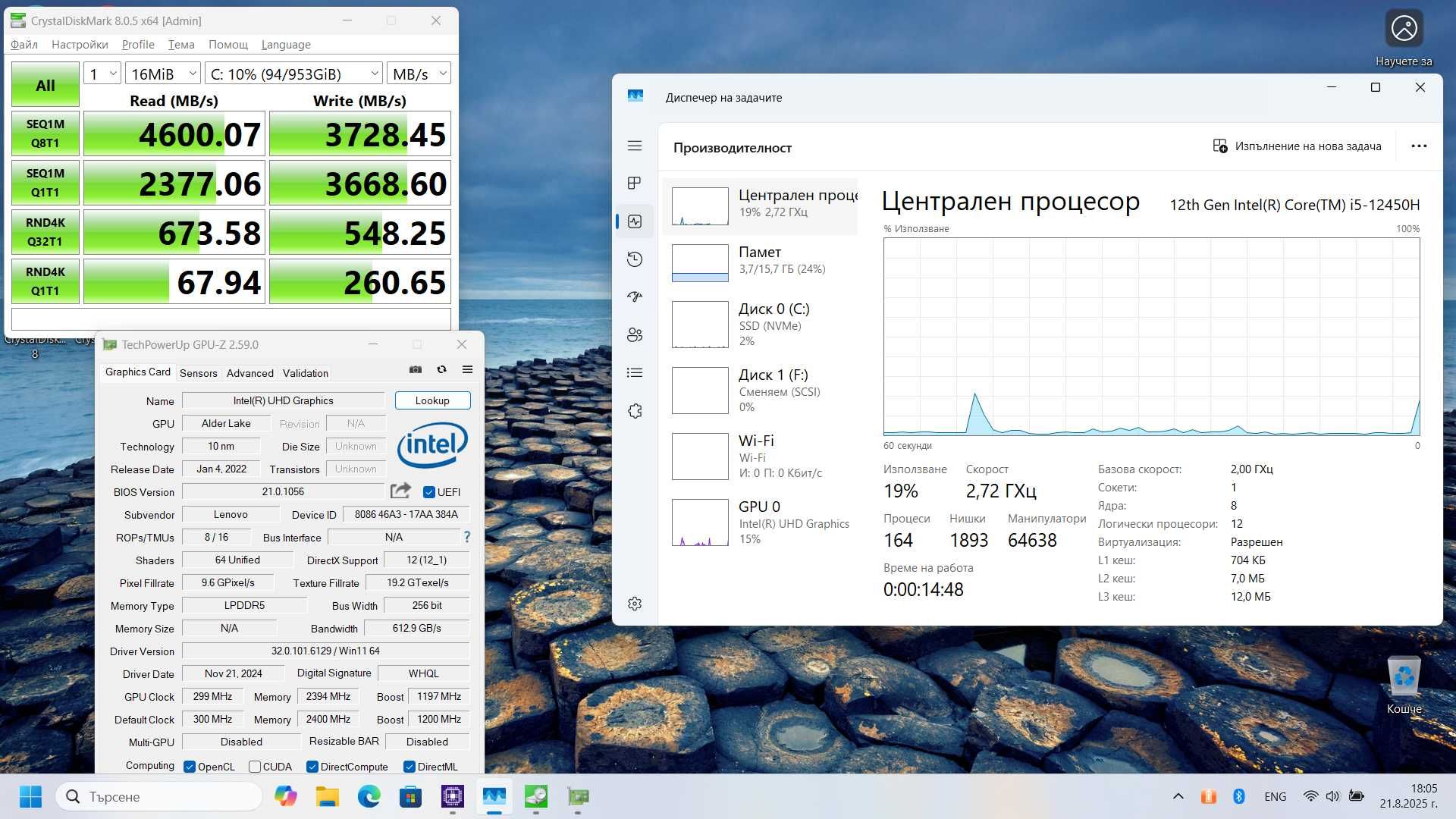Lenovo 15.6" Full HD, 8-ядрен i5  12-то поколение, 16GB DDR5, 1TB SSD