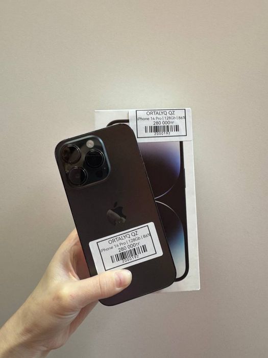 Iphone 14 Pro | Ortalyq