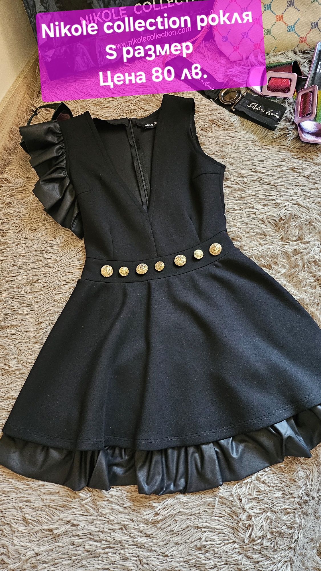 Рокля Nikole collection  S размер