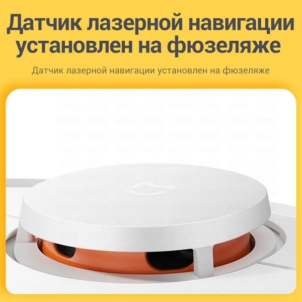 Робот пылесос Xiaomi Mijia Sweeping Vacuum Cleaner 3C