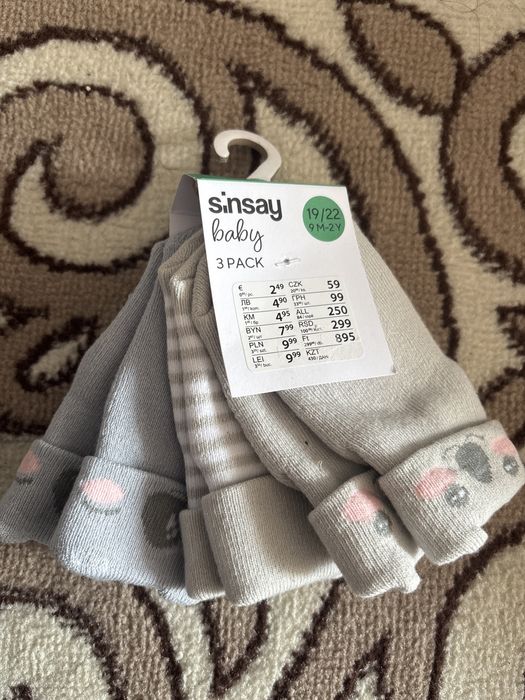 Носки детские 3шт (19/22р)