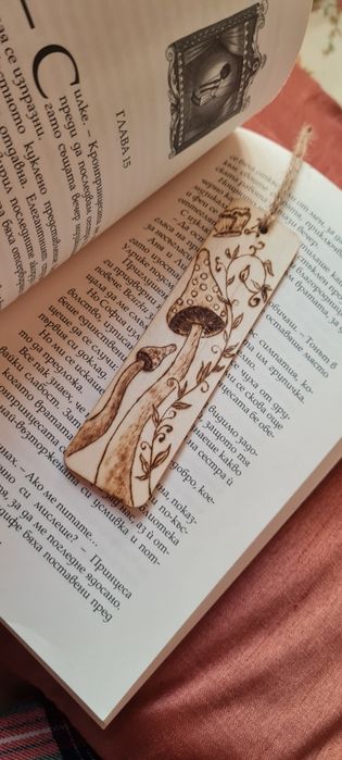 Книгоразделител, пирография