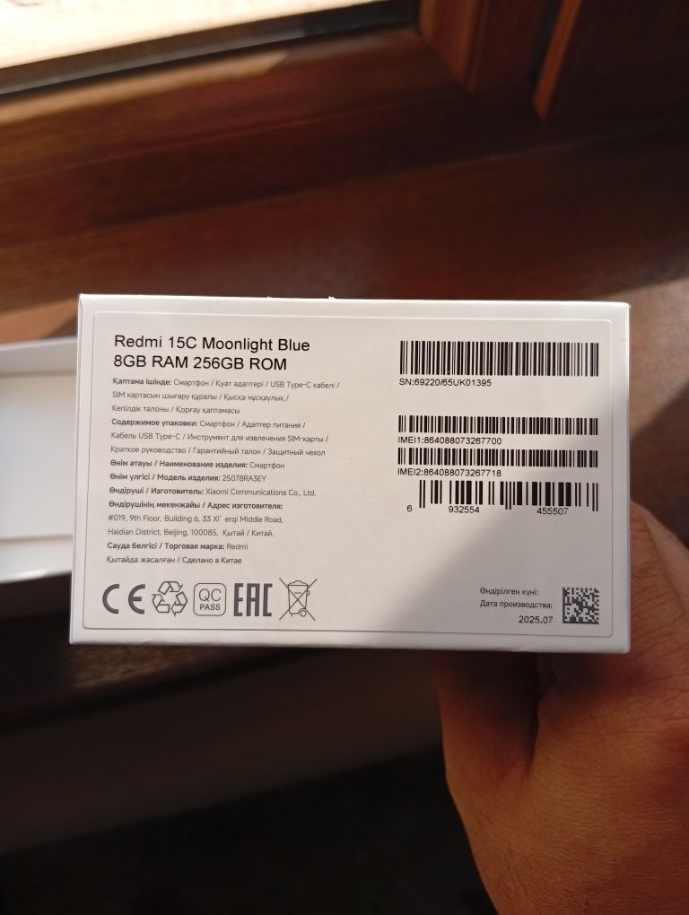 Смартфон Xiaomi Redmi 15С 8/256 ГБ, синий