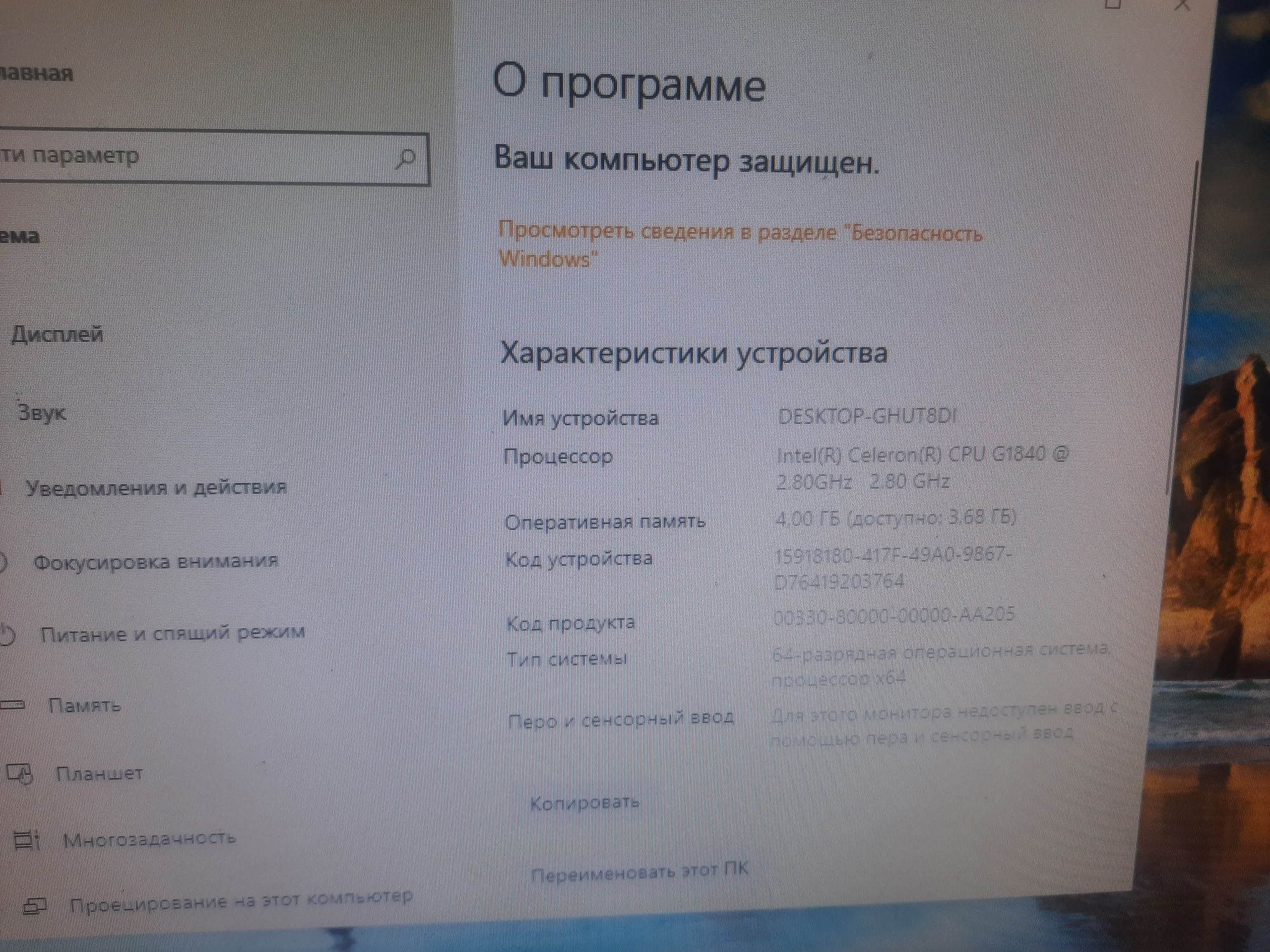 Damashniy kompyuter