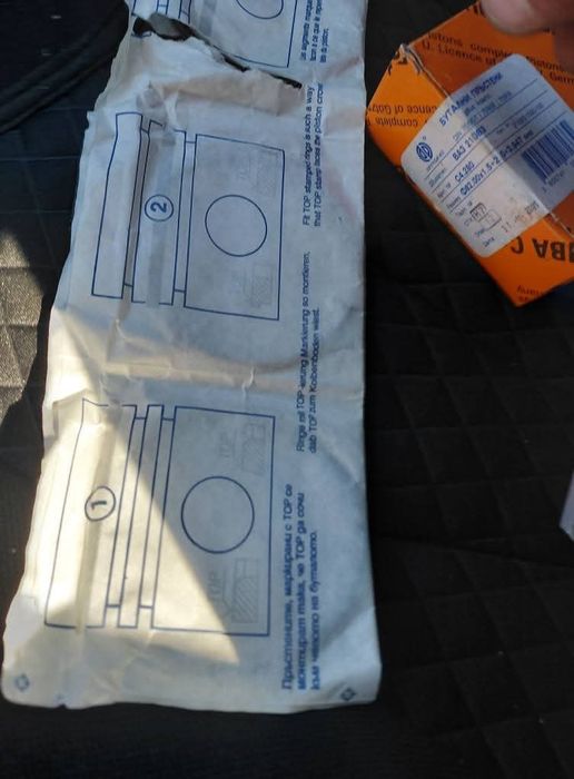 Сегменти за нива 1.7. 82.00