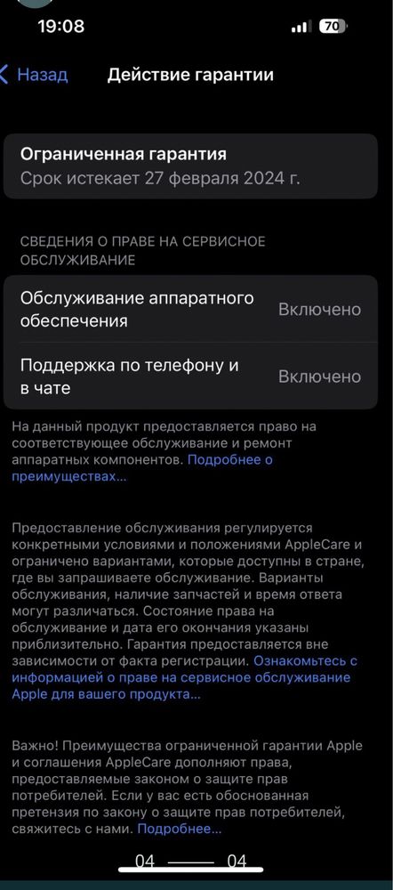 Iphone 14pro Айфон 14про