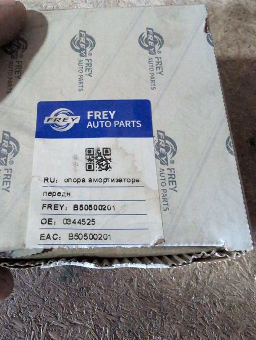 Подушка опоры Опель!